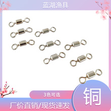 漁具用品大全8字環線組八字環競技路亞魚竿配件魚竿藍湖漁具