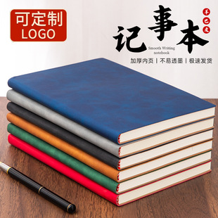 筆記本定制羊巴皮可印logo加厚a5商務會議軟皮記錄本辦公記事本子