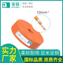 國標無氧純銅電動汽車內部單芯屏蔽EV高壓電纜PVC絕緣ev高壓電線