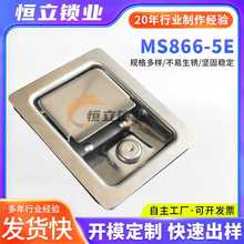 MS866-5E面板鎖機箱鎖電箱電櫃鎖械門鎖櫃門鎖配電箱把手鎖6-5E
