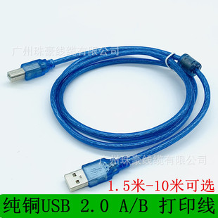 USBӡ 1.5-10͸{D^USB2.0ӡCBӾ