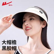 回力空頂帽子女夏季新款百搭戶外太陽帽女休閑可收納遮陽帽子批發