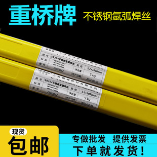 ϺؘER410/H12Cr13P䓚廡z1.0/1.2/1.6/2.0/2.4/3.2mm