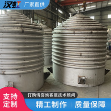不銹鋼反應釜 蒸汽加熱 攪拌罐大型內攪拌真空反應釜實力廠家