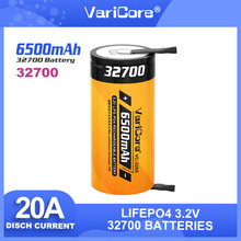 VariCore VC-3265 3.2V 32700 6500mAh大容量磷酸鐵鋰電池20A放電