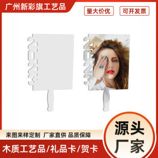 羳2024 Blanks Graduation Picture Frame ľȿհ׮I