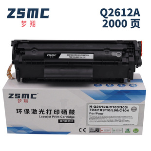 mûm1005mfphp12a hp1020plus  hp1010 hp1018 3055ۺ