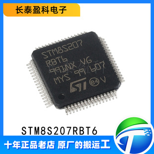 STM8S207RBT6 STƬCԭbƷ8λMCUоƬbLQFP-64