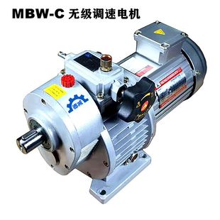 德減品牌MBW04無級變速電動機調速電動機質量好價格合理調速方便