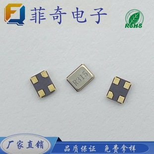 SF؛SMD3225 R315MNƬo{lC