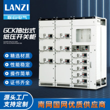 GCK-2500A配電櫃 抽出式成套開關櫃配電櫃 建築工地配電方案