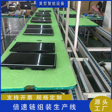 自動化組裝倍速鏈流水線 電子產品制造生產線上下循環倍速鏈輸送