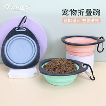 寵物碗  食具 便攜折疊碗  便戶外隨行狗糧碗  貓狗通用 廠家批發