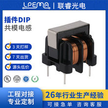 高頻電子變壓器環形共模電感線圈變頻器電源調節器多層電感濾波器