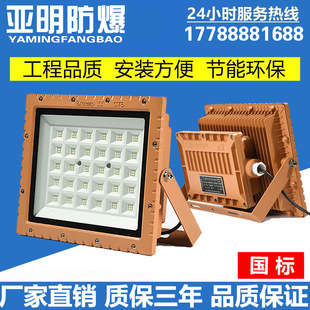 LED220VͶ50W100W150W200wվ͉12V24V36