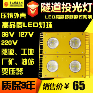 LED ledͶ̨܇S36V 127V 220VͶ