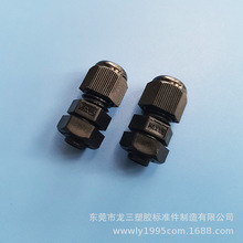 供應公制牙M8*1.5尼龍電纜防水接頭阻燃格蘭頭線纜連接固定3mm線
