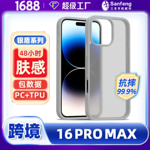 miphone16pro maxywжһ֙Cˤtpuo׿羳