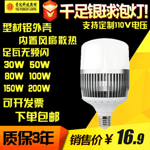 LED  ݟ ǧyƬݟ 50W100W150W200W