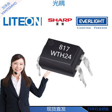 PC817C EL817C PC817A/PS2501 PS2801 直插 貼片光耦光電耦合芯片
