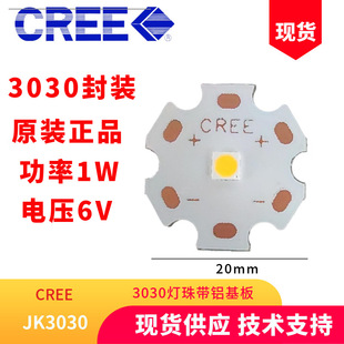 CREEJJK3030NX幦1W늉6V LEDԴģM