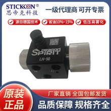 龍魂噴槍LH-50自動噴槍醫葯食品紡織玻璃塑料橡膠印刷壓鑄噴漆槍