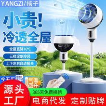 2025新款空氣循環扇家用超靜音電風扇智能語音卧室旋轉對流落地扇