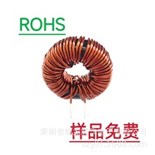 大功率鐵硅鋁電感270125 330125 400125 467125 新能源磁環電感