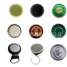 啤酒瓶蓋金黃色啤酒蓋汽水瓶蓋子定制皇冠蓋批發零售