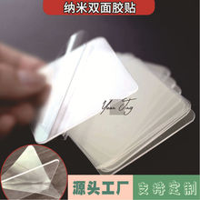 免打孔亞克力納米雙面膠掛架雙面膠掛鈎雙面膠雙義烏工廠