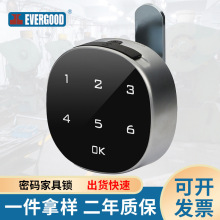 智能櫃門鎖觸摸屏密碼鎖信箱報箱文件櫃健身房衣櫃抽屜轉舌鎖