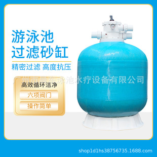游泳池沙缸過濾器泳池水處理凈化循環過濾器一體機砂缸游泳池設備