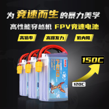 袋鼠俠 穿越機 FPV 航模鋰電池/1450 2200mAh 75C