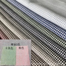 新款純色加厚麻布沙發布料批發亞麻棉麻車座套坐墊千鳥格面料