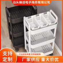 塑料置物架廠家批發廚房落地卧室多層可移動浴室衛生間收納儲物架