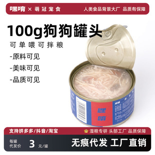  ^utrζ^lɰ鹷Z100g