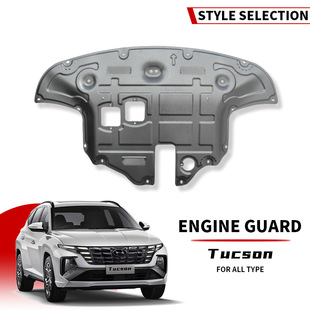 engine guard for brv Stargazer Tucson sonata priuslәCo