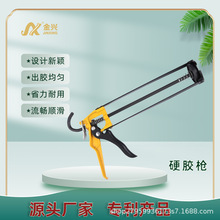 玻璃膠槍硬膠槍自動斷膠結構膠槍 打膠家裝玻璃膠槍硅膠槍廠工廠