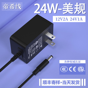 12v2aԴmҎULJCС늌Դm24w堝ʽ24v1a