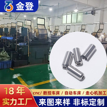 廠家不銹鋼套高精密加工不銹鋼襯套CNC數控車床件軸套加工