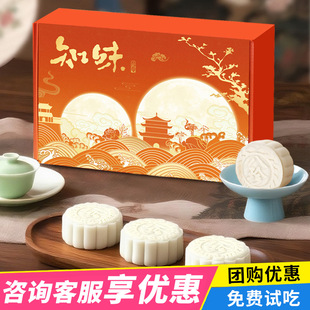 五黑月餅廣式紫米阿膠白杏仁老式傳統糕點零食營養早餐中秋月餅禮