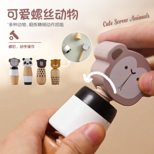 兒童擰螺絲玩具寶寶益智早教螺母組合玩具卡通動物積木拼組裝游戲