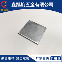 配重塊加重鐵各類電器增重鐵塊電源沖壓五金件插頭鍍鋅板量大從優