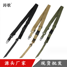 戰術腰帶三點式背帶戰術任務繩戶外攀岩多功能繩相機背帶戰術背帶