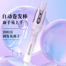 廠家直供宿舍發廊全自動卷發棒家用電動跨境精巧不傷發便攜卷棒
