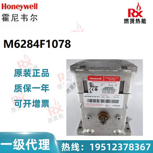 HoneywellfR_LT M6284F1078F؛8ԭb