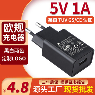 5V1A USB^ҎWҎ֙CGS/CEJC ԴmEN61558