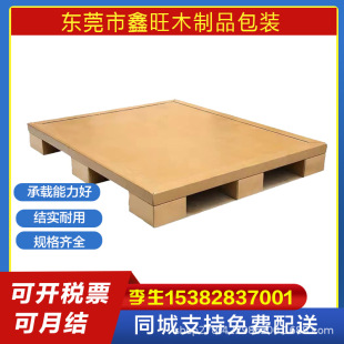 プラスチック 紙ベーク 切板(茶) 板厚 6mm 650mm×900mm DIY、工具 ...