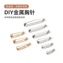 廠家直供 別針DIY飾品配件多規格金屬胸針鐵質簡約別針扣批發