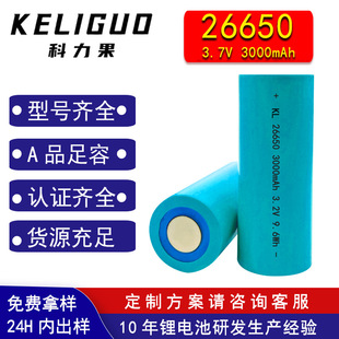 26650늳3000mAh 3.2vͲ늳о26650Ll늳ؽM